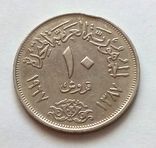 Египет 10 миллим 1967 г., фото №3