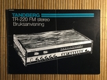 Инструкция FM-ресивер Tandberg TR-220, фото №2