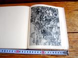 Монографія художника Горелова -  1951 рік., фото №11