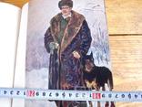 Монографія художника Кончаловського - 1950 рік., фото №9