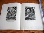 Монографія художника Хижинського - 1954 рік, фото №7