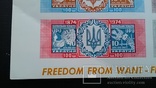 Лист підпільної пошти України-1974 год- Свободу Україні, фото №3