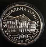 Медаль горная Академия Гірнича академія 1999, фото №2