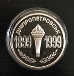 Медаль горная Академия Гірнича академія 1999, фото №5