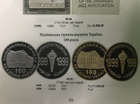 Медаль горная Академия Гірнича академія 1999, фото №8