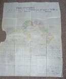 Карта для комбайнов 1938 год, фото №2