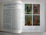 1982  История Украинской ССР. Краткий очерк, фото №7