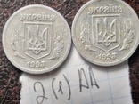 2 копейки 1993 года 2(1)АА 2 штуки, фото №3