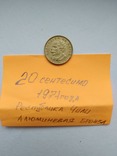 20 сентесимо 1971г. Республика Чили, фото №2