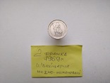 2 франка 1969 г. Швейцария, фото №4