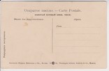 Харьков. № 64. Кабинеты и Лаборатории медицинского факультета., фото №3