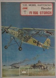 Самолет "Fieseler FI 156 Storch"  1:33   GPM  11\1992, фото №2