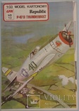 Самолет "P-47 DThunderbolt" 1:33  GPM  10\1992, фото №2