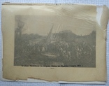 Наполеон. Отъезд с острова Эльбы. Изд. до 1917 года, фото №4