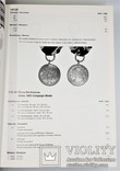 Каталог немецких наград Д. Ниманна 2 издaние.2004 г., фото №8