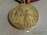 30 лет Победы - медаль, фото №3