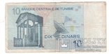 10 динарів, Туніс, фото №3