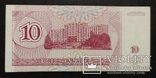 Банкноты Приднестровья 1993 и 1994 годов., фото №9