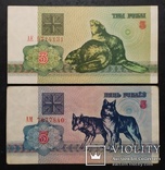 Банкноты Белоруссии 1992 и 2000 годов - 14 штук., фото №6