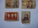 10 марок СРСР., фото №5