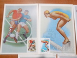 5 открыток с марками .Спорт. СССР.Спец гашение., фото №3