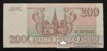 Банкноты России 1993 год - 5 штук., фото №5