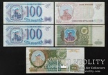 Банкноты России 1993 год - 5 штук., фото №11