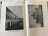 1935 Беседы об Архитектуре: И. Маца, фото №2