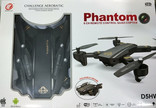 Складной квадрокоптер профессиональный Phantom D5H с WiFi камерой, фото №2