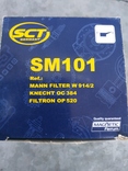 Фильтр масляный SM -101 на ВАЗ-2108-09.2110-12,2170, фото №3
