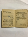 Военный билет 1942 г и другое одного, фото №8