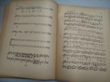 1934 год Риголетто Дж. Верди опера для пения с фортепиано, фото №6