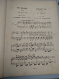 1934 год Риголетто Дж. Верди опера для пения с фортепиано, фото №11