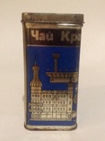 Коробка от чая Краснодарский. СССР. Металл, жесть., фото №3