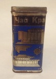 Коробка от чая Краснодарский. СССР. Металл, жесть., фото №5
