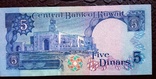 5 динарів 1991 року  КУВЕЙТ / підпис 6/ анц, фото №3