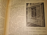 1955 Панельные жилые дома . Хрущёвки  Заводы Архитектура, фото №11