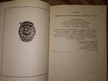 Завод " Красная звезда" Кировоград сельхоз машиностроение, фото №5