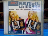 DVD Фильмы 6 (5 дисков), numer zdjęcia 3