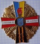 Знак 128 МД, фото №2