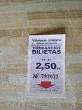 Билет на общественный транспорт г.Вильнюс, фото №2