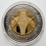 Памятный жетон НБУ 5 років Монетному двору.2003, фото №3