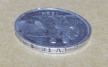 1 карбованець 1924 року монета., фото №9