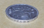 1 карбованець 1924 року монета., фото №10
