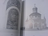 Проектування і реконструкція архетектурне православних храмів, фото №3