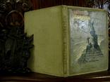 А.Разин.Настоящий Робинзон.Санкт- Петербург-Москва,1913 г. Т-во М.О. Вольф, фото №2