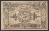 1922 Азербайджан 100000 рублей, фото №3