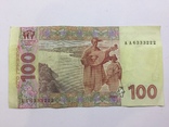 100 гривен 2005 года серия АА N 6333222, фото №2
