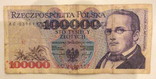 100000 злотых Польша 1993 год., фото №3