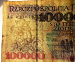100000 злотых Польша 1993 год., фото №9